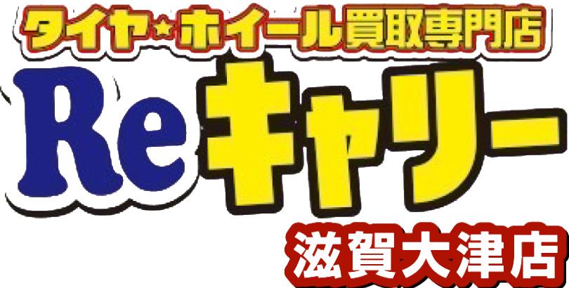 Reキャリー滋賀大津店